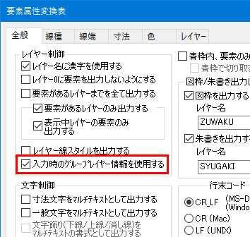 Ver 25.00 新機能および変更点